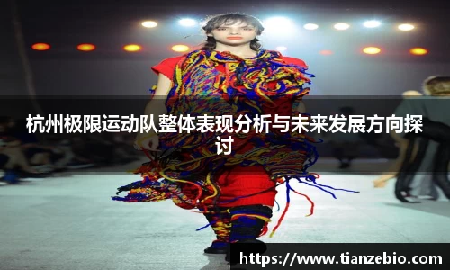 米兰体育官方网站