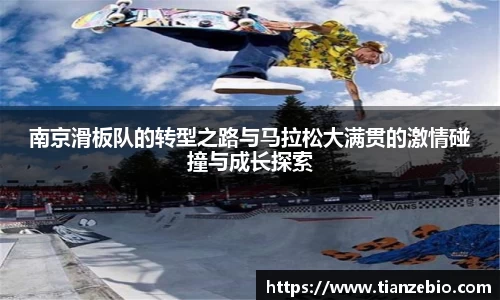 米兰体育官方网站